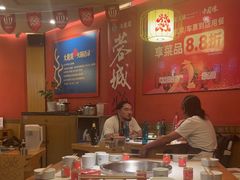 -大龙燚火锅(科华店)