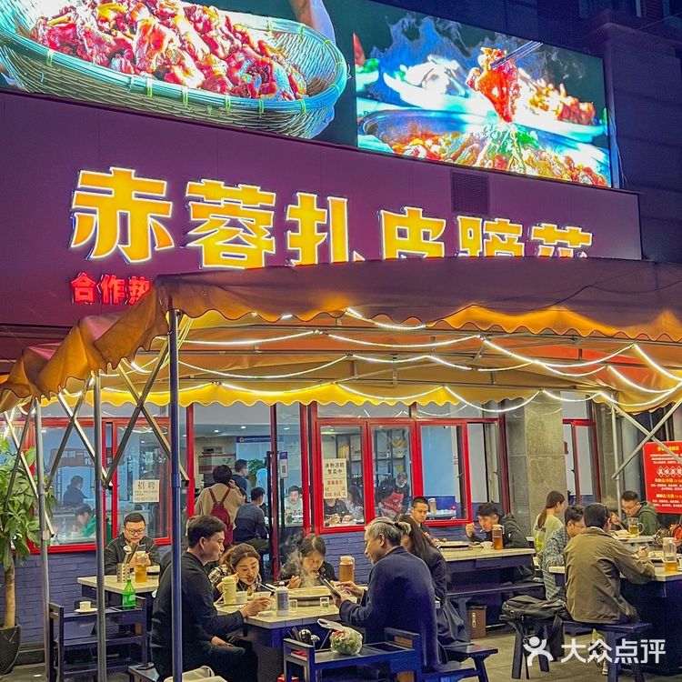 下次还会来！！成都很有发言权的扎皮蹄花