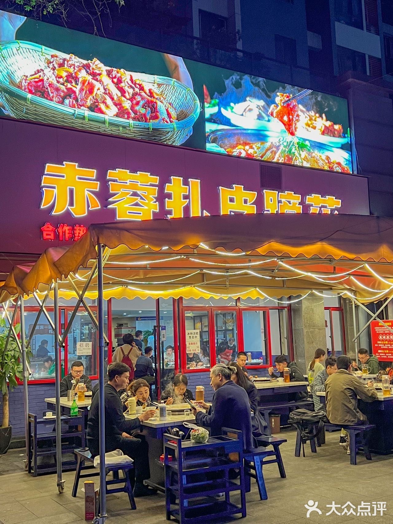 下次还会来！！成都很有发言权的扎皮蹄花