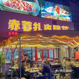 下次还会来！！成都很有发言权的扎皮蹄花