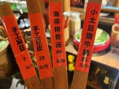 -民俗村柴火灶·景德江西菜(中国陶瓷博物馆店)