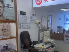 -沪睛眼镜蔡司官方授权店(金桥佳林路店)