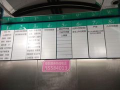 -广州仁爱天河医院体检中心
