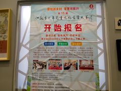 -梁溪琳琅书画院(汇金广场店)