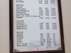 -脊艾堂理疗·推拿(美年广场店)