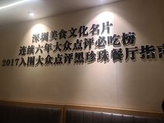 -胡须佬鸡煲四季火锅店(石厦西村直营店)