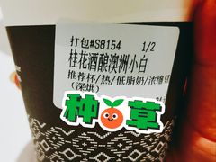 -Peet's Coffee皮爷咖啡(万象天地店)