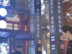 -秦炉烤肉(财富中心店)