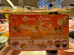 -争鲜回转寿司(东方银座店)
