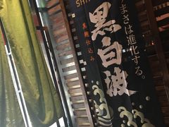 -醉虎传(南锣鼓巷店)