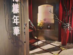 -上海人家花樣年华(中山公园店)