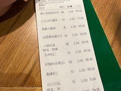 -费大厨辣椒炒肉(万家丽一店)