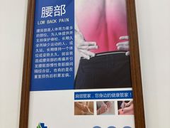 -肩颈管家·肩颈调理·经络养生(华景新城店)