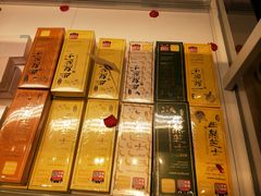 -好利来(内双楠店)
