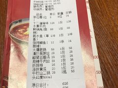 -盛世盐帮·自贡特色(总店)