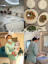 点击看大图 -致友月子会所(麓湖店)