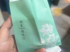-南宋胡记(杭州河坊街店)