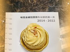 -半勺舒舒生日蛋糕店