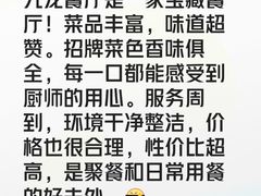 -九龙餐厅(大沽路店)