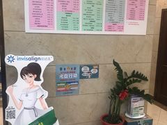 -康城口腔(磁器口店)