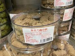 -金燕西洋牛油糕葡式食品
