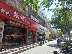 -千机网·翎杰手机电脑维修中心(上海海阳路店)