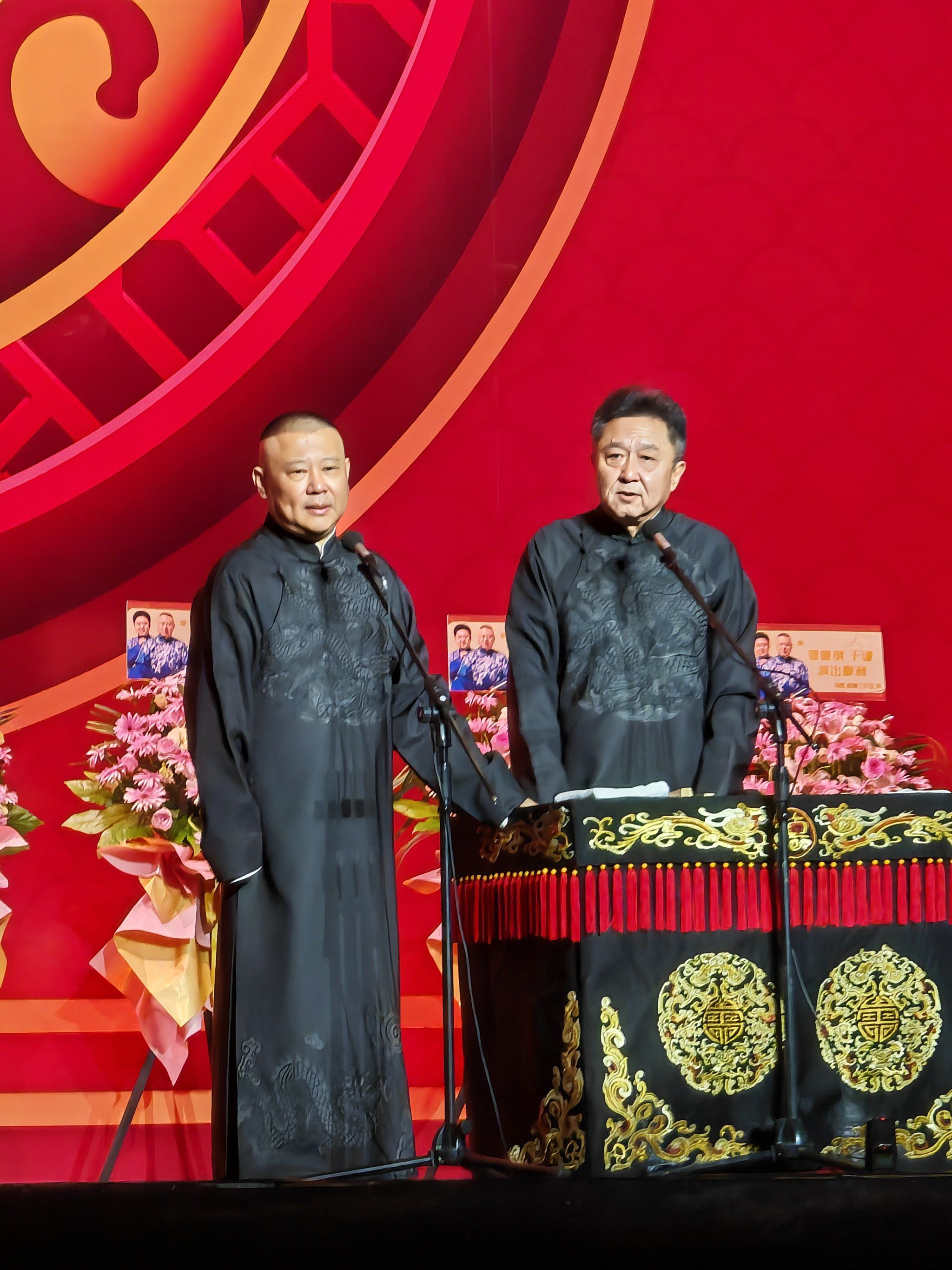 德云社相声 郭德纲于谦