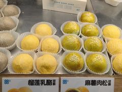 -十三不靠·球酥点心(CBD万达店)