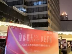 -中海环宇荟