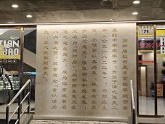 -同和居(月坛店)