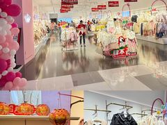 -扬州砂之船奥莱OUTLETS