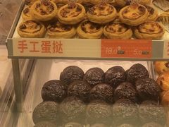 -五味酥·现烤国民糕点集合店(甘井子万达广场店)