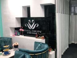 -斐尔国际皮肤管理中心