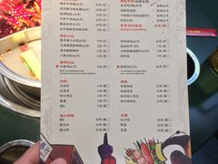 菜单-肆角壹圆夜市麻辣烫(春熙路店)