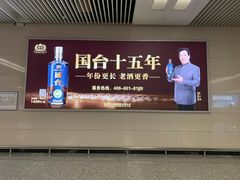 -石家庄正定国际机场-T2航站楼
