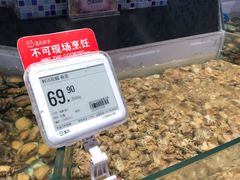 -盒马鲜生(莱蒙都会店)