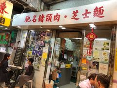 -新记餐厅(香槟大厦店)