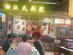 -彭耕记猪油炒小菜(吉联mall店)