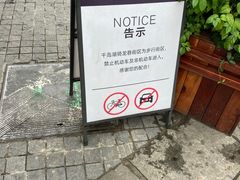 -安上粉皮.非遗手工小吃(骑龙巷店)