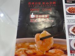-京天红酒家(虎坊路店)