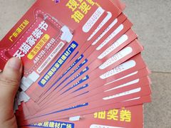 -盛邦家居建材广场