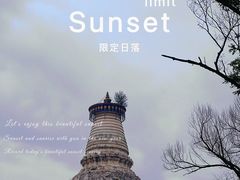 -五台山风景区