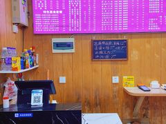 -宜宾燃面(汉渝路店)