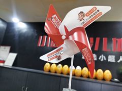 -赫石少儿体能馆(奥森店)