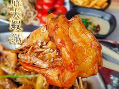 -虾吃虾涮虾火锅(府学路店)