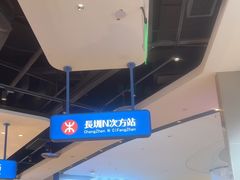 -克茗冰室(光明N次方公园店)