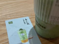 -优茶手作(凯邦店)