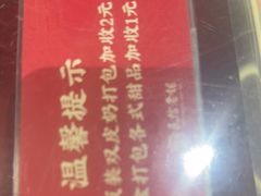 -民信老铺(双皮奶博物馆店)