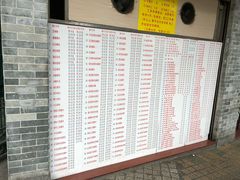 菜单-百花传统甜品店(原址店)