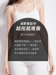 -可丽可心身材管理中心